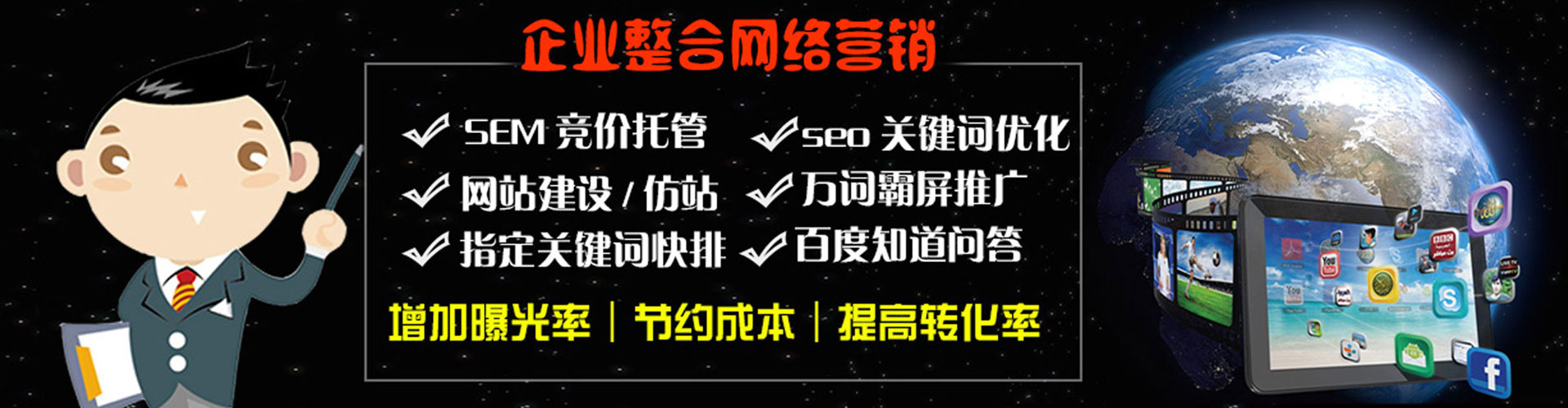 会泽信息流开户