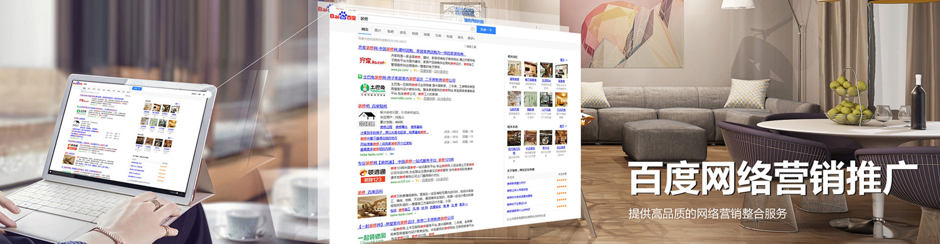 会泽信息流代运营