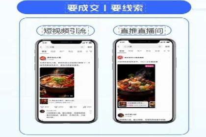 提升广告效果：SEM开户的实战案例